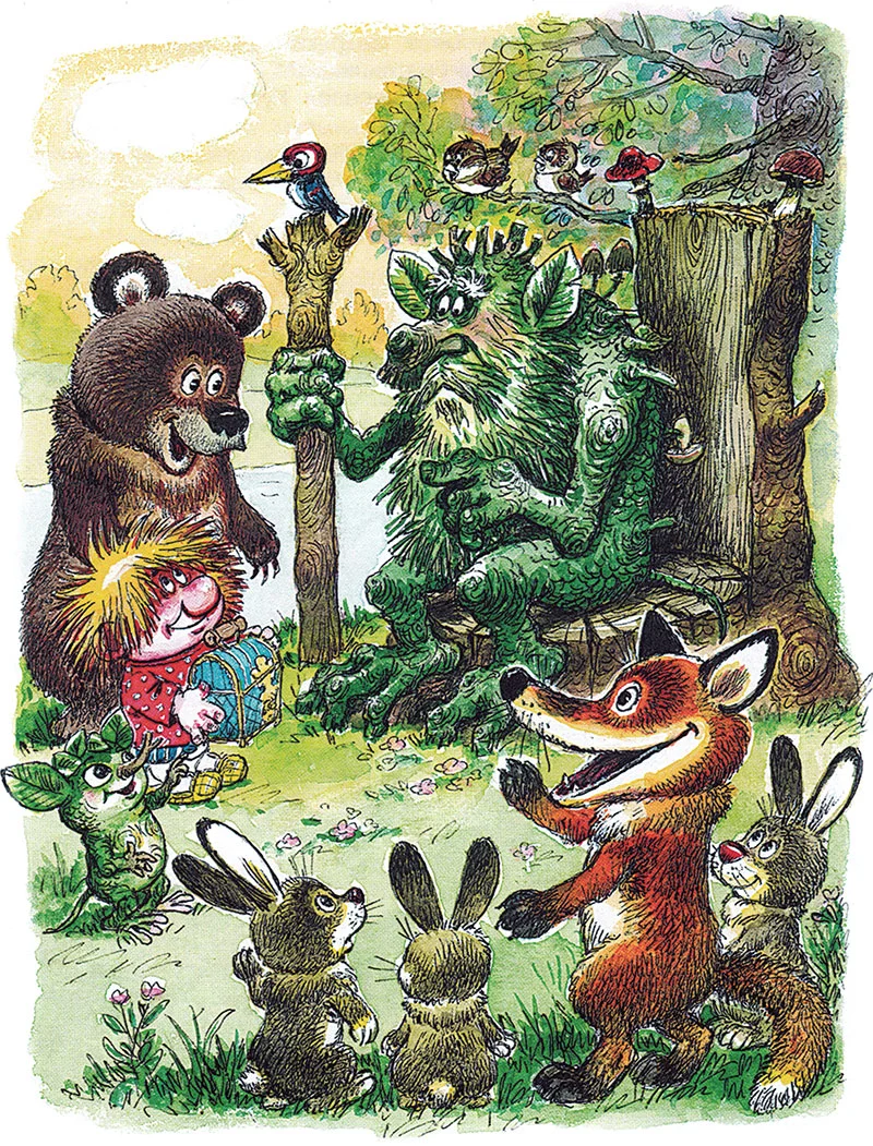 Кузька и его друзья