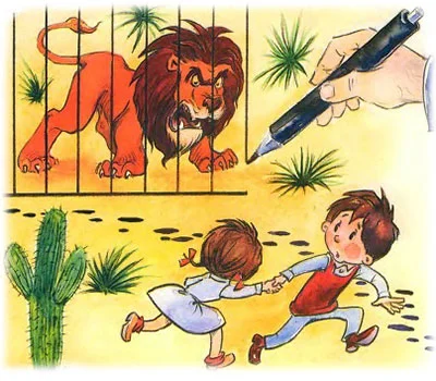 Мы ищем кляксу, фото 5