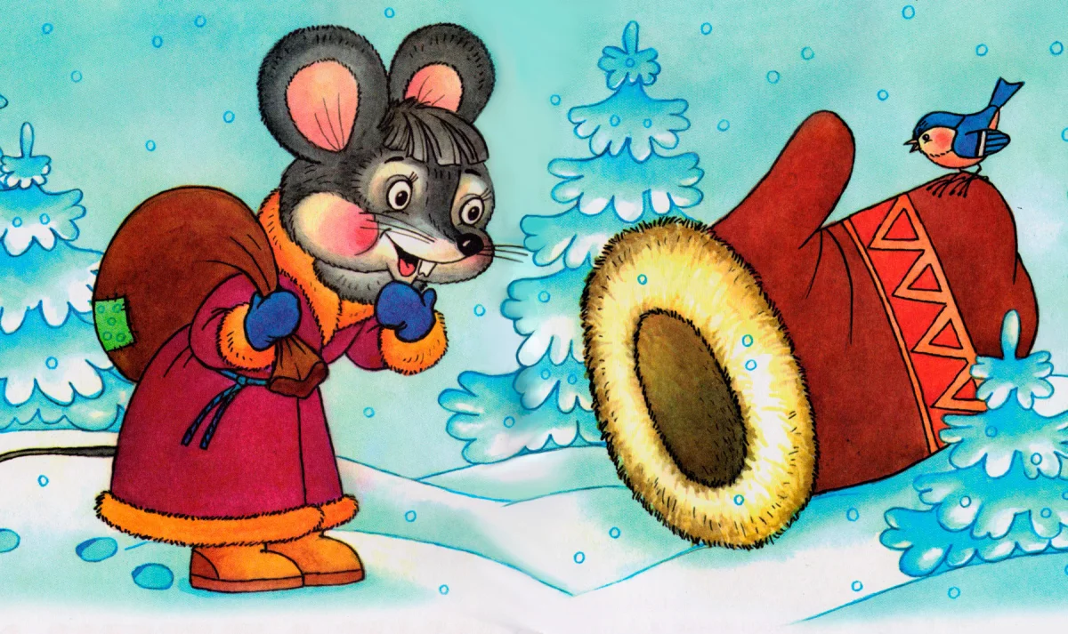 Мышка нашла рукавичку