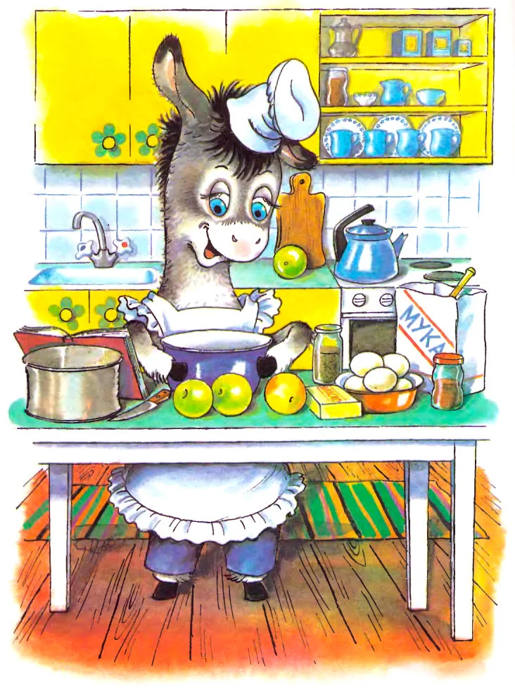 Мафин печет