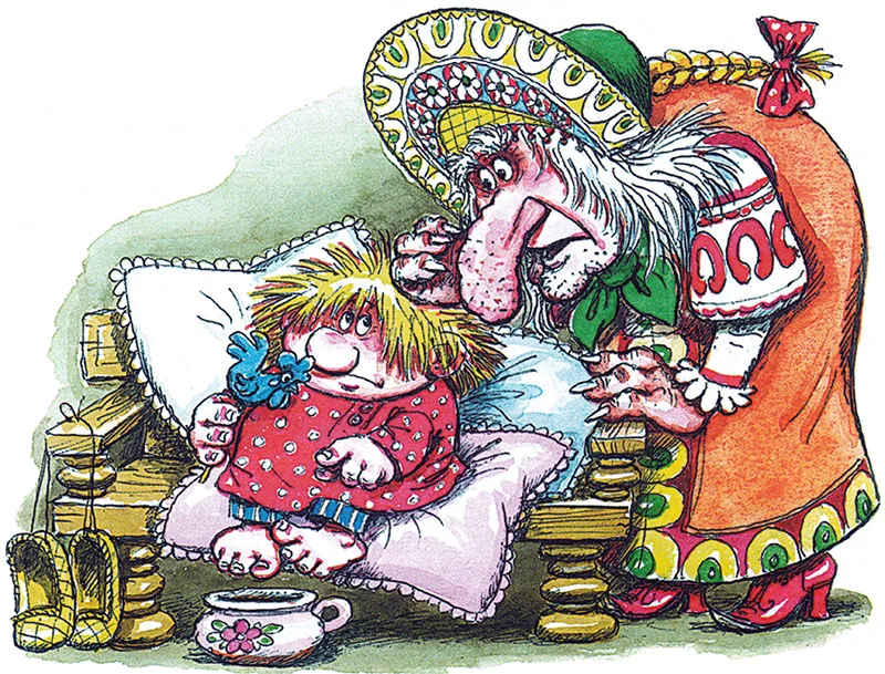 Кузька и Баба Яга