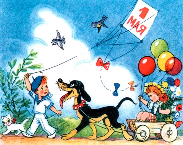 У всех праздник