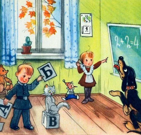 Мы уже в школе