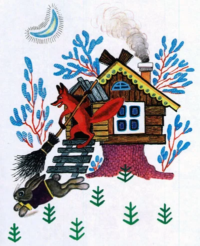 Сказка Заюшкина избушка - фото 1