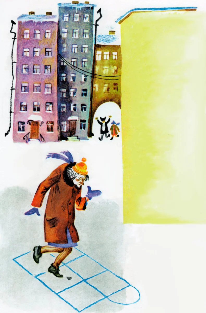 Старушка играет в классики