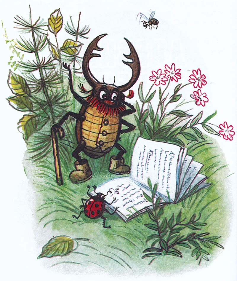 Жук нашел тетрадку Кузи