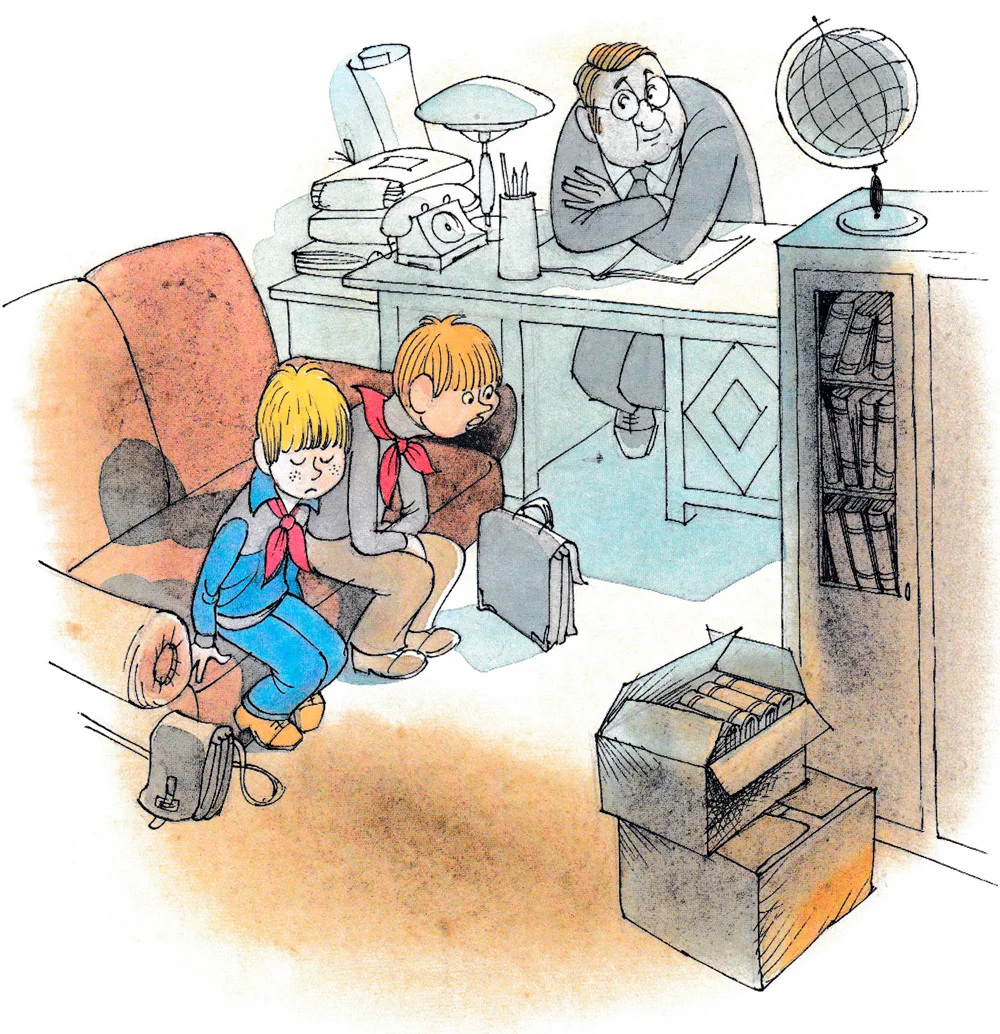 Мальчики у директора