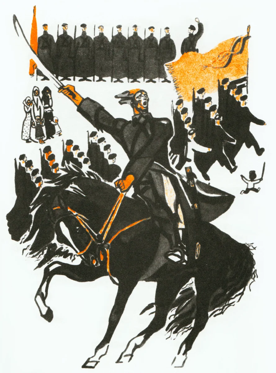 Всадник на коне