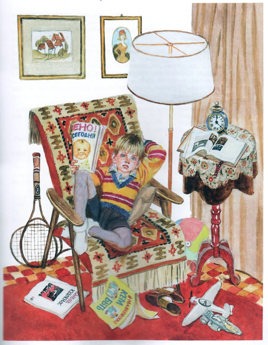 Мальчик в кресле