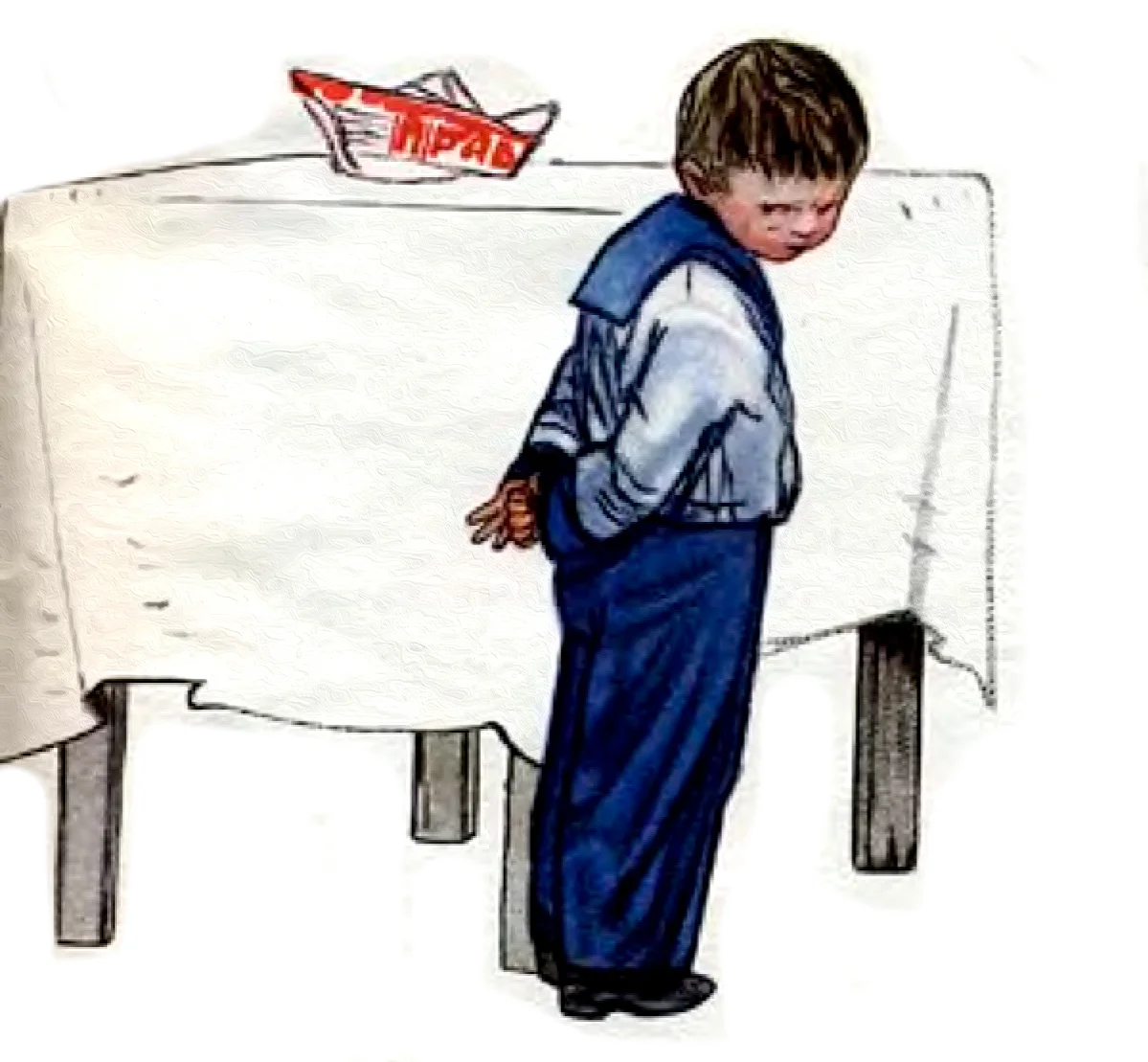 Расстроенный Петя