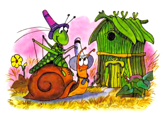 Кузнечик верхом на улитке
