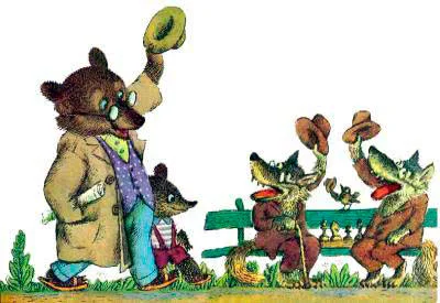 Медведь снял шляпу