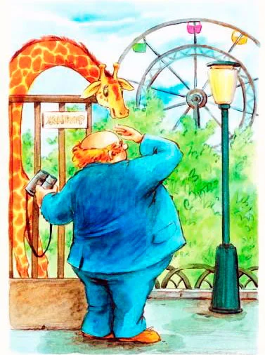 Директор зоопарка