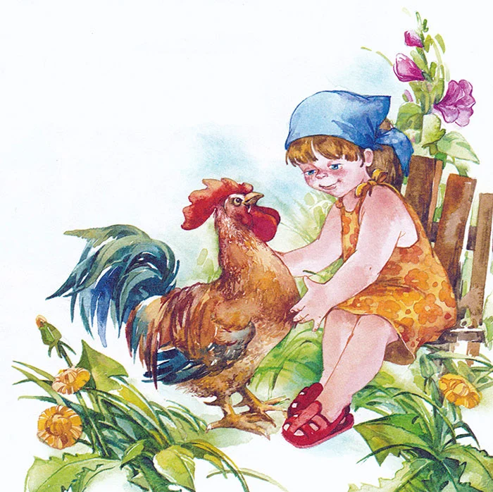 Петушок и девочка