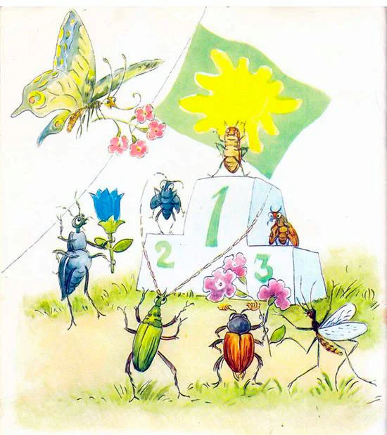 Пьедестал у жуков