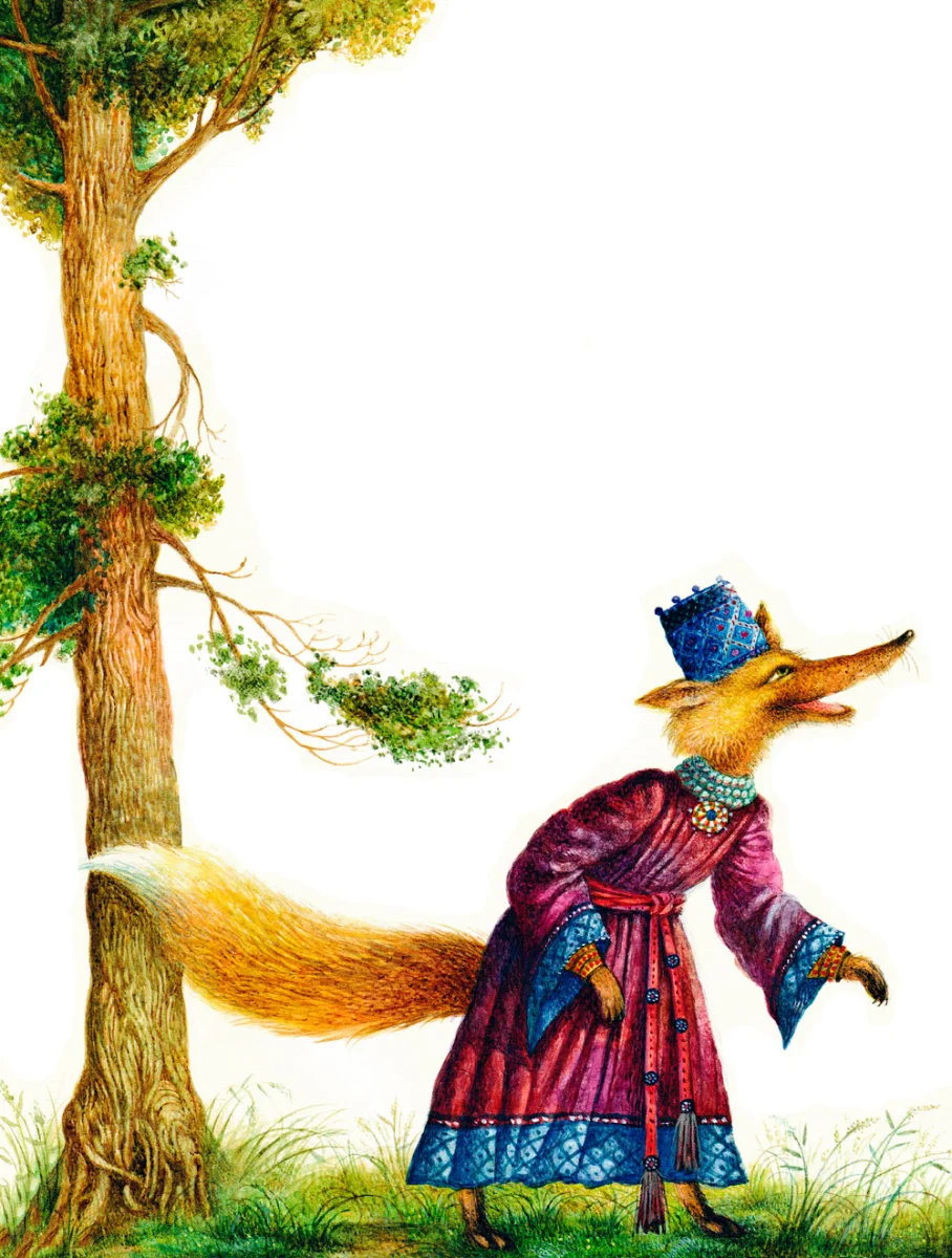 Лиса у дерева