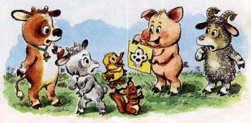 История про поросёнка - картинка 12