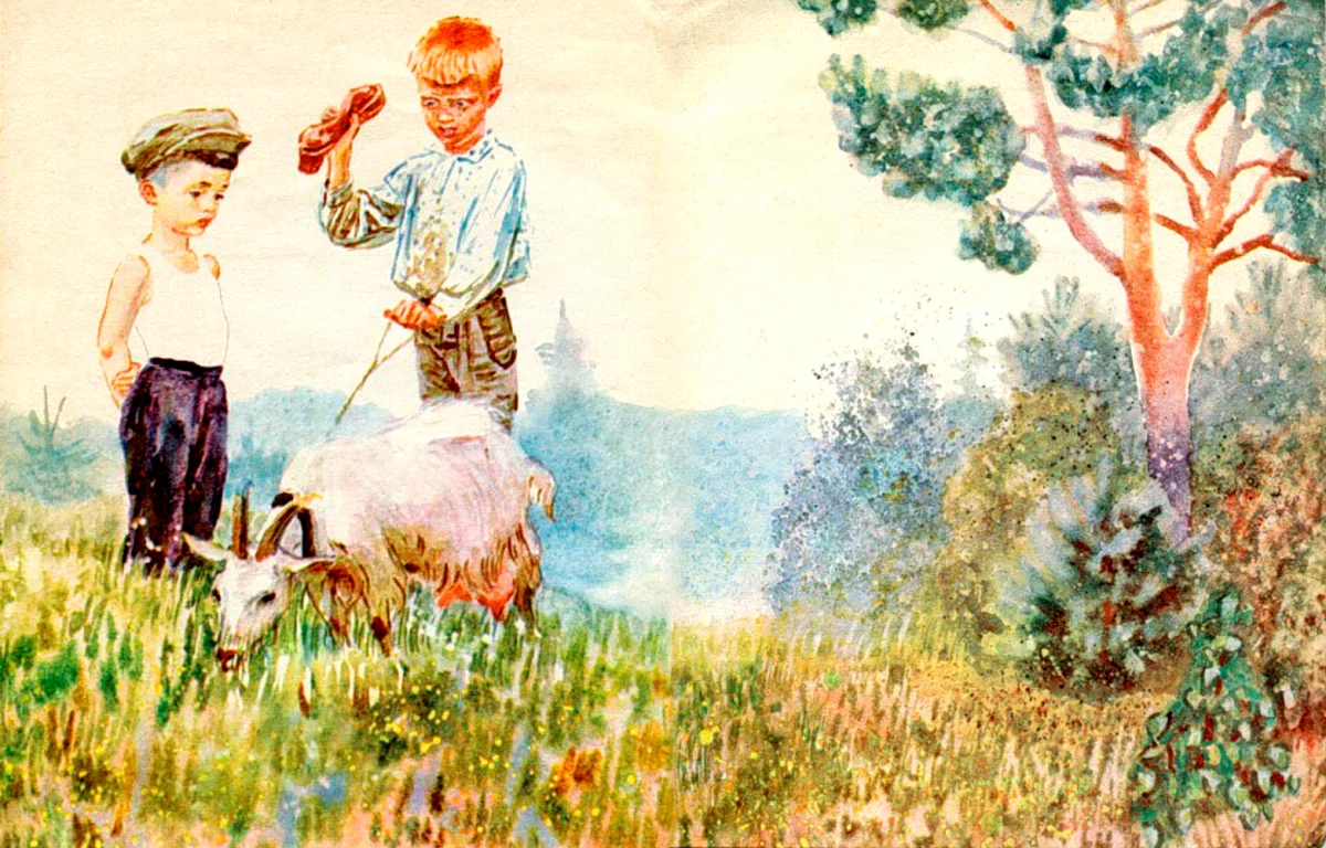 Мальчики в поле с козой