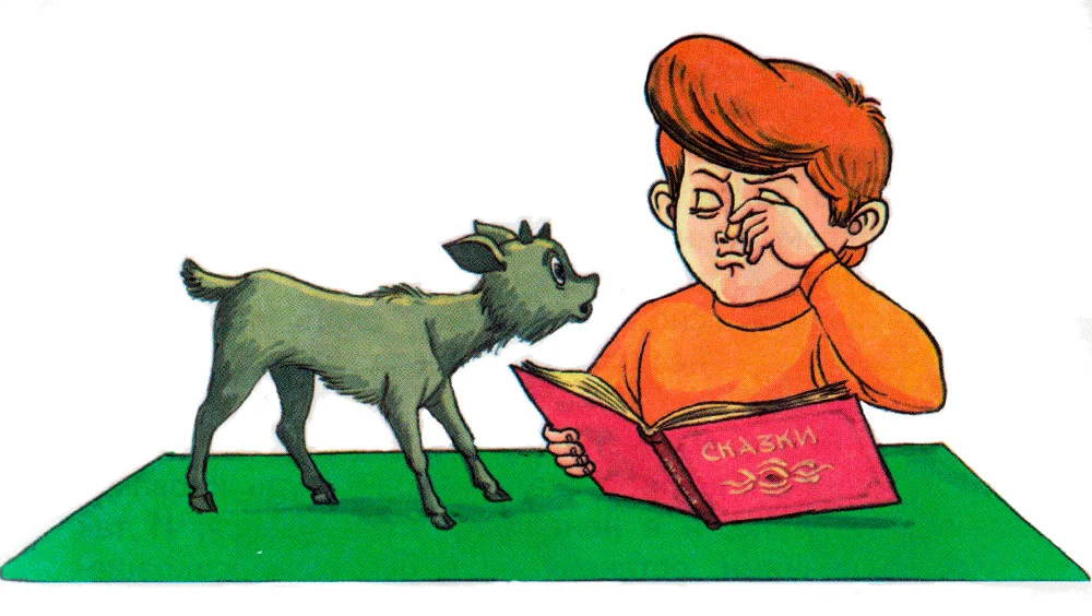 Мальчик с книжкой плачет