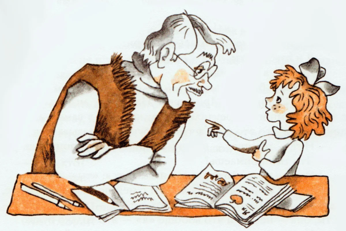 Учитель и девочка