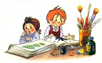 Мы ищем кляксу, фото 1