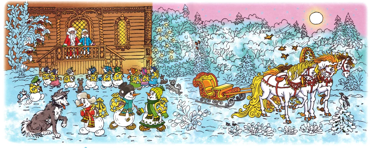 Снеговички и упряжка коней у дома