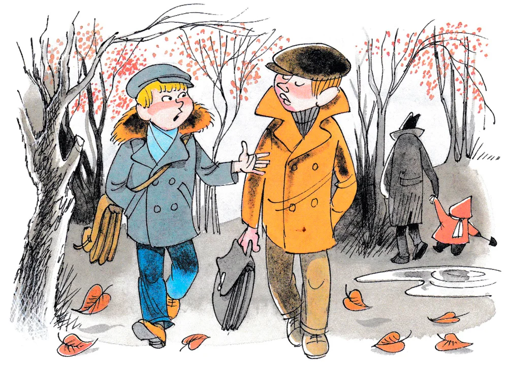 Мальчики идут в школу