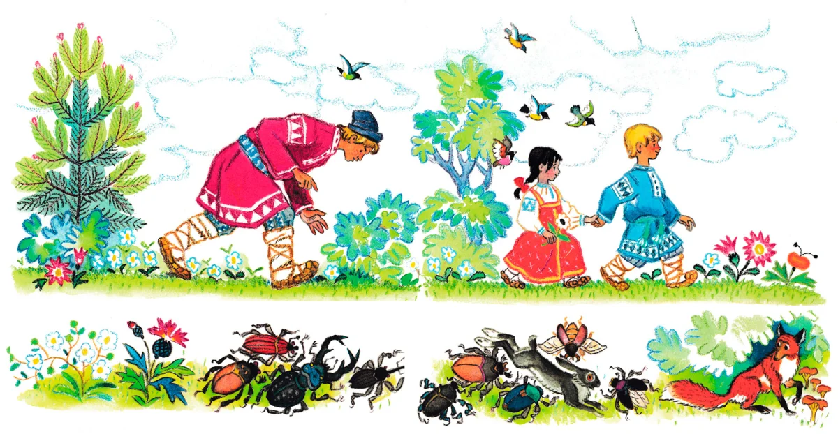 Иван-дурак идет по лесу с детьми