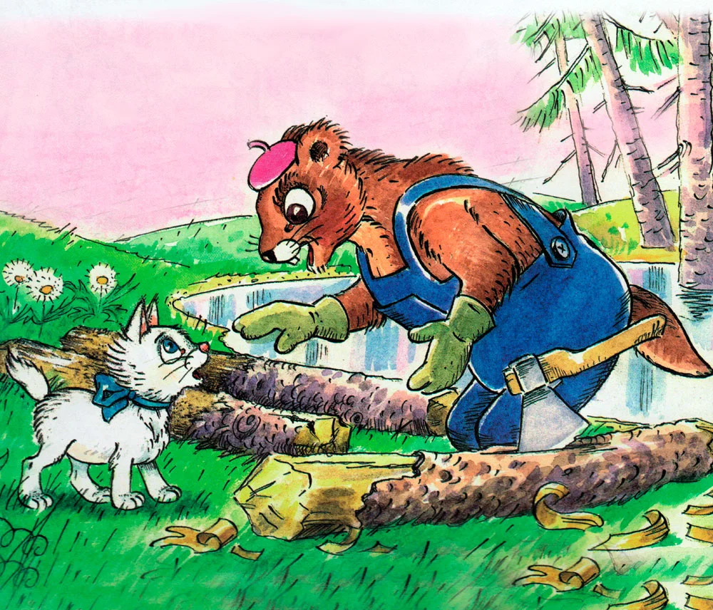 Котенок и бобер