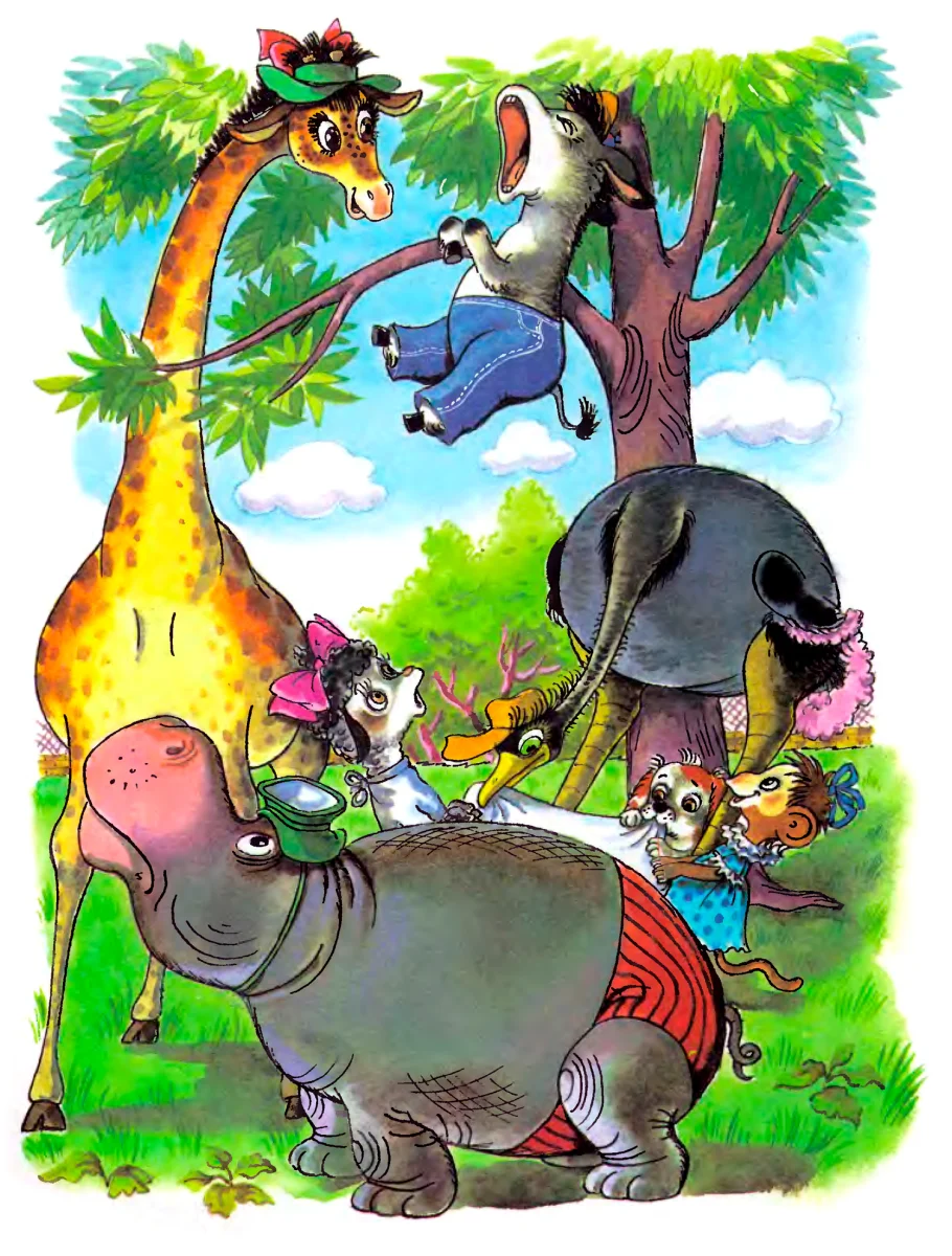 Звери вокруг кричащего ослика