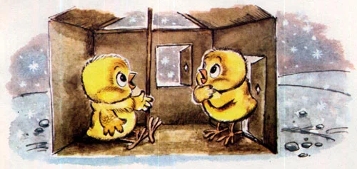 Надо подумать - Геннадий Цыферов