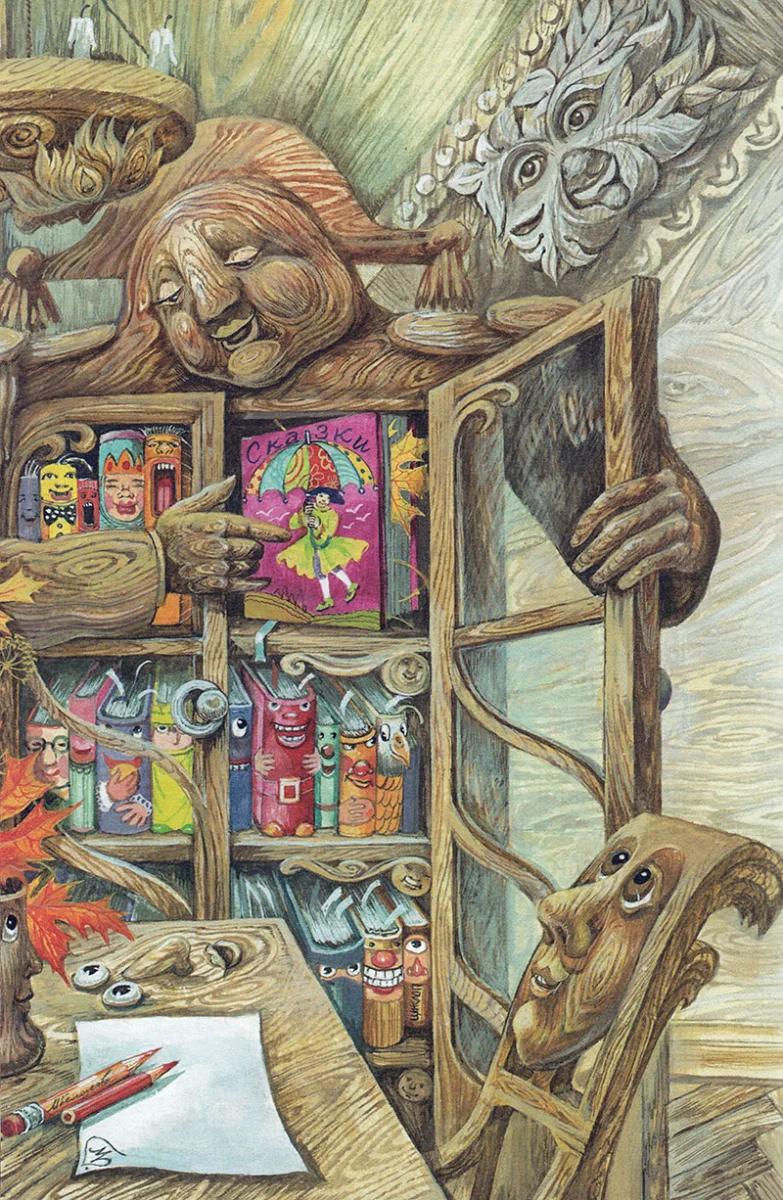 Книга на полке шкафа