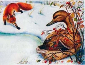 Хитрый Лис и умная Уточка