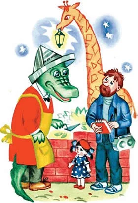 Крокодил Гена и его друзья, фото 32