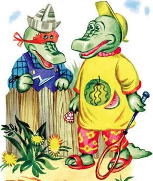 Крокодил Гена и его друзья, фото 28