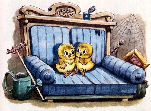 Надо подумать