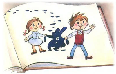 Мы ищем кляксу, фото 8