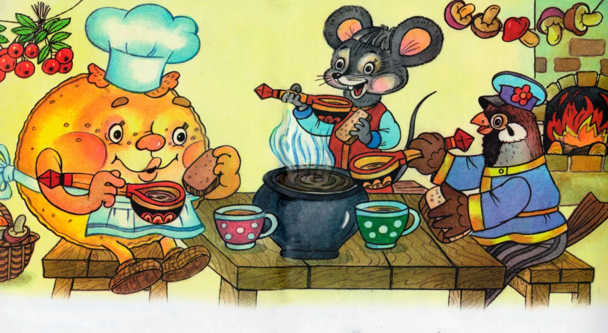 Блин, воробей и мышонок за столом