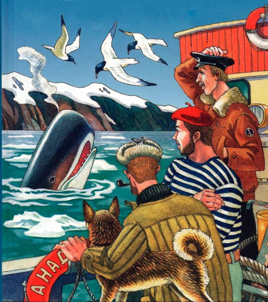 Маленькое чудовище