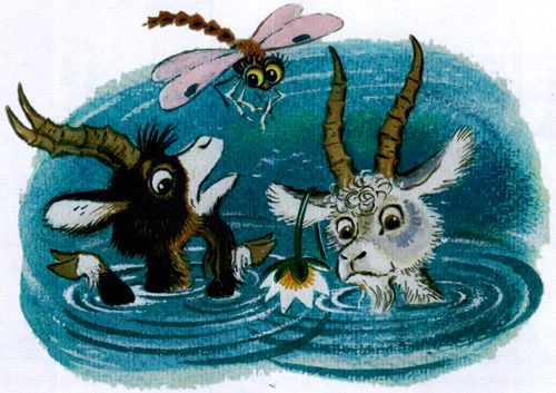 Сказка Два козлика - картинка 2