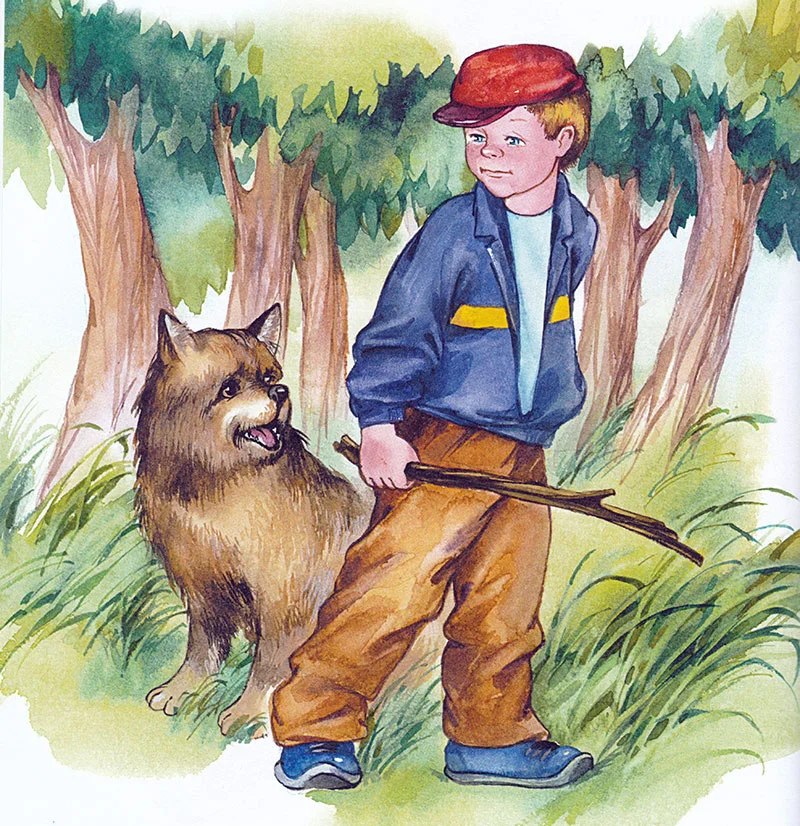 Мальчик и собака