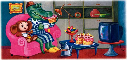 В гостях у Чебурашки - картинка 1