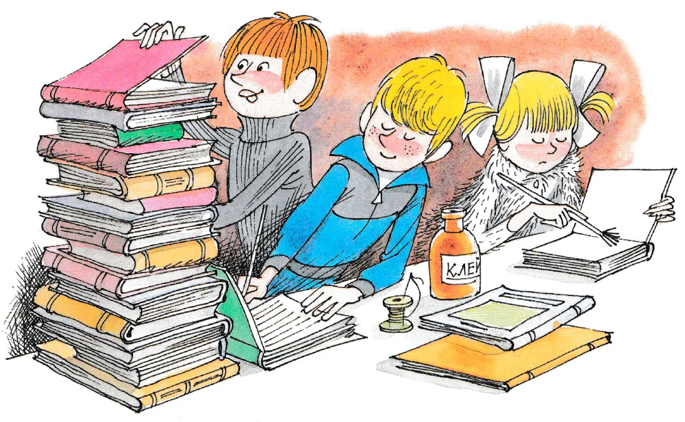 Дети чинят книжки