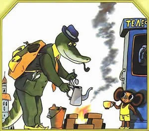 Крокодил Гена и его друзья, фото 10