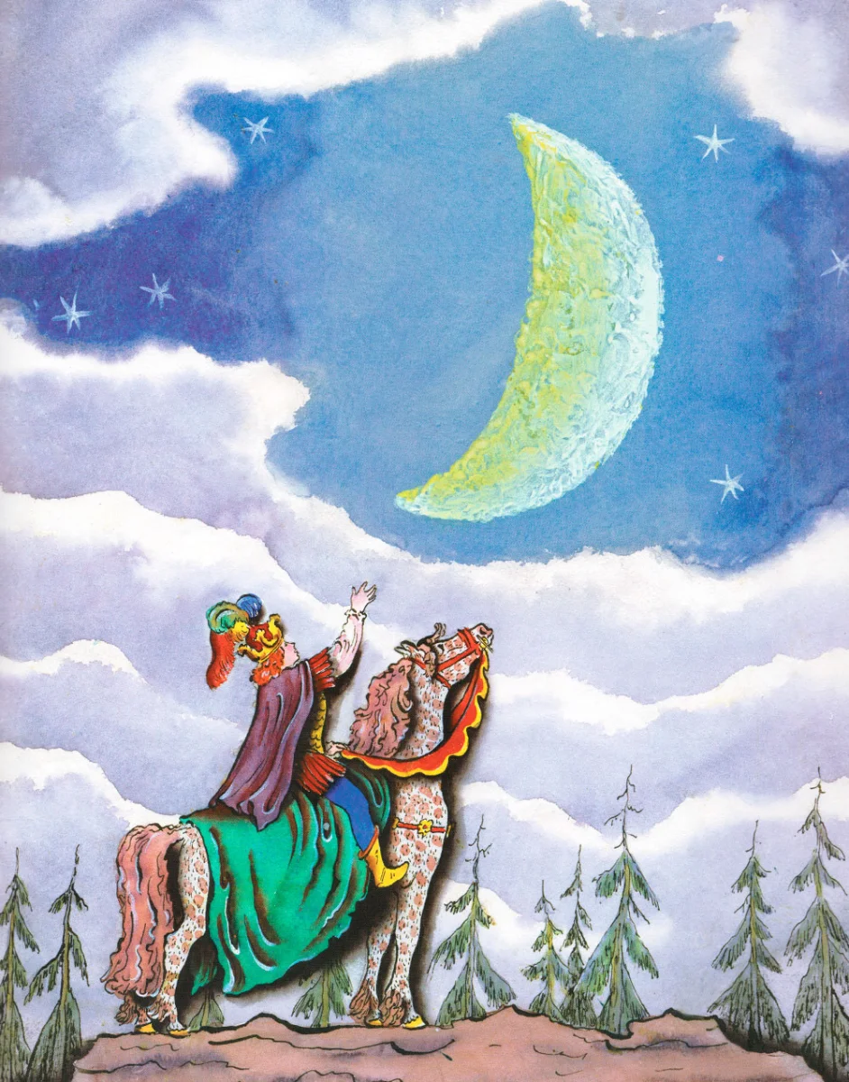 Царевич обращается к месяцу