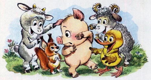 История про поросёнка - картинка 1