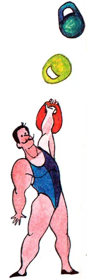 Атлет силач