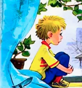 Если бы я был взрослым