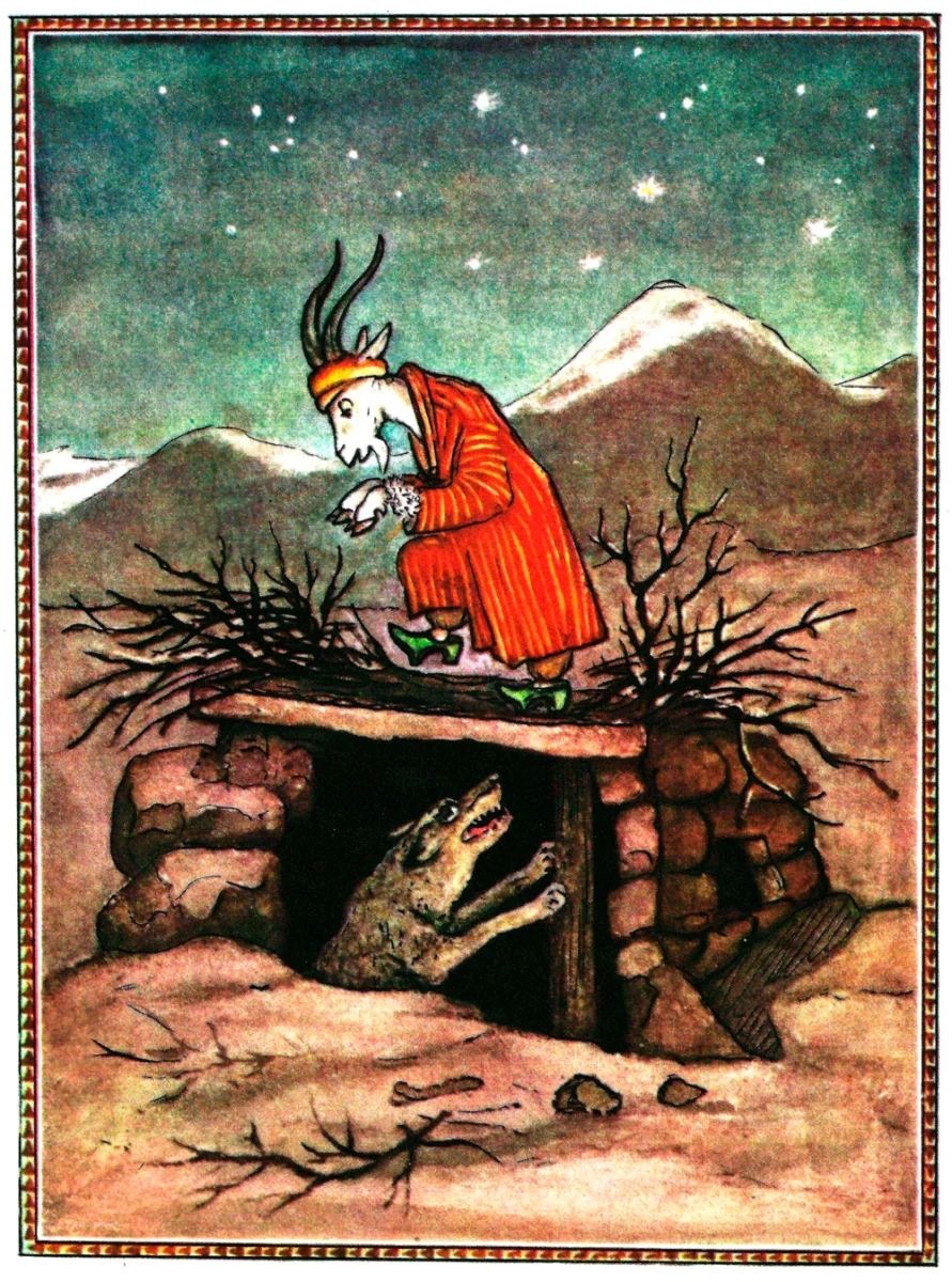 Коза у волка