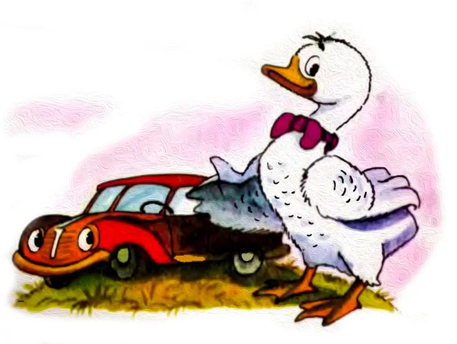 Утенок и машина